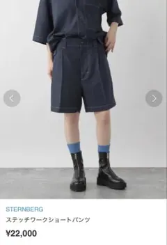 新品未使用　STERNBERG スタンバーグ　カーゴショーツ　ブラック　Lサイズ STERNBERG（スタンバーグ）の「STERNBERG/カーゴショートパンツ