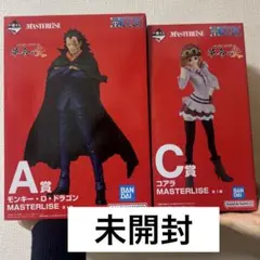 一番くじ ワンピース 革命の炎 A賞 モンキー・D・ドラゴン、C賞 コアラ