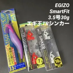 ④エギゾー TRスマートフィット&TRシンカーメジャークラフト - メルカリ