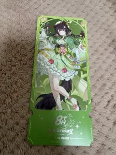 にじさんじ 戌亥とこ 購入特典 チケット風カード