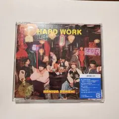 なにわ男子 HARDWORK 通常盤