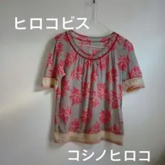 レディース 半袖カットソー 花柄 グレー系　ヒロコビス　11号　インナー