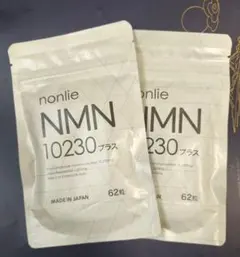 nonlie NMN 10230プラス 62粒✖️2袋 - メルカリ