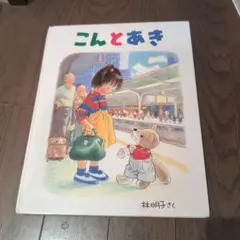 鈴木様 リクエスト 2点 まとめ商品