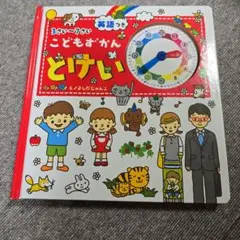 Item thumbnail for item 9c2e1934-3bd7-413a-b9db-ae887e2e875b