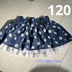 2001年HeartE小花柄うさぎレーススカート - メルカリ