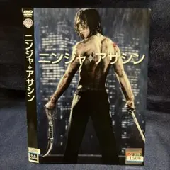 2026年最新】ニンジャ・アサシン Blu-ray & DVDセット 豪華版 の人気