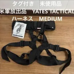 タグ付き　未使用　米軍放出　YATES TACTICAL ハーネス　MEDIUMのサムネイル