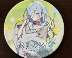 2026年最新】日野森雫 缶バッジ 20cの人気アイテム - メルカリ
