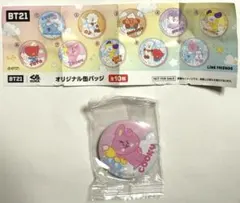 くら寿司 BT21 缶バッジ　COOKY ビッくらポン　非売品