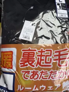 スウェット上下セット 裏起毛 ブラック L 軽量速乾 暖かルームウェア