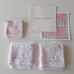 【新品】LAURA ASHLEY ピンクタオルセット 3枚