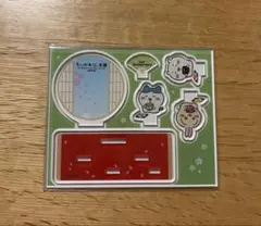 ちいかわ もぐもぐ本舗 京都伏見店 ノベルティ アクスタ アクリルスタンド