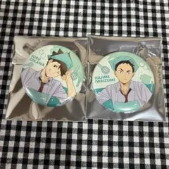 ハイキュー‼︎ 缶バッジコレクション　授業　フルカラー缶バッジ　及川徹　岩泉一　①