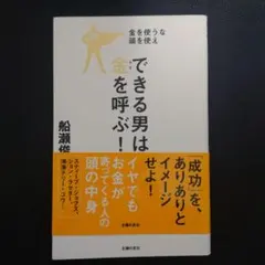 Item thumbnail for item 4e83e0e1-c171-4fc0-aa98-b3958ba6160b