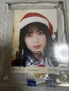 乃木坂46 岩本蓮加 直筆サイン 生写真 思い出が止まらなくなる衣装