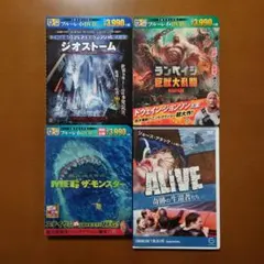 【パニック3作/BD＆DVD】ジオストーム／ランペイジ／MEG ザ・モンスター