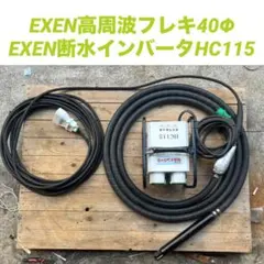 XHF300-K001 3相2000W電源装置 - メルカリ