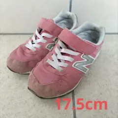 ニューバランス　キッズ　スニーカー　ピンク17.5cm