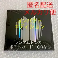 BTS 公式アルバム PROOF コンパクトエディション ランダムなし