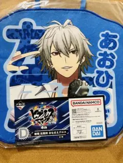 2025年最新】ヒプノシスマイク 一番くじ アクリルスタンドの人気