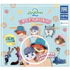 ズートピア2 ファッションリング　ニック　ジュディ