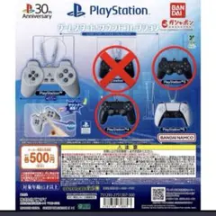 PlayStation ゲームスタート! サウンドコレクション 2つセット