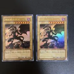 レッドアイズ・ブラックドラゴン 真紅眼の黒竜 高橋和希 サイン