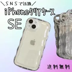 iPhoneSE・7・8＊大人気アクスタクリアガチャ詰めスマホケース推し活韓国0