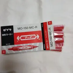 ゼブラ ハイマッキー 油性マーカー 赤 ８本セット