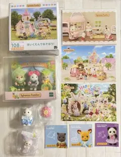 シルバニア　赤ちゃんトリオ　キラキラくじ　　お花畑シリーズ　ポストカード　パズル