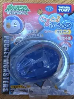 希少・2004年製】ポケモン ホエルコ コロっとまんまるぬいぐるみ2