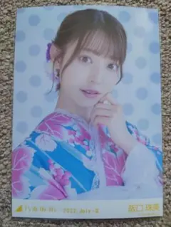 阪口珠美　2022.July-Ⅱ　ヨリ　浴衣