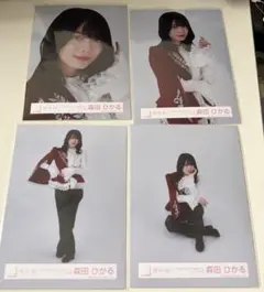 櫻坂46 生写真 森田ひかる 4th ARENATOURオープニング衣装 コンプ
