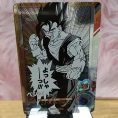 ドラゴンボールスーパーダイバーズAPT-016ベジット