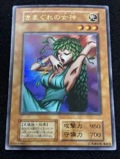 2026年最新】きまぐれの女神初期の人気アイテム - メルカリ