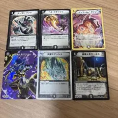 デュエルマスターズ デュエマ 引退品 プレイ用 中古 闇文明 まとめ売り