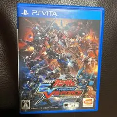 機動戦士ガンダム EXTREME VS-FORCE