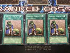 2025年最新】遊戯王 アジア版 成金ゴブリンの人気アイテム - メルカリ