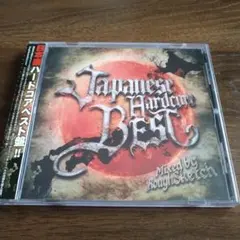 Japanese Hardcore BEST / V.A.