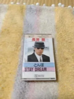 Item thumbnail for item ff95f089-2caa-48ee-9c4f-3ee92f91b814