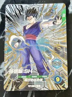 ドラゴンボールスーパーダイバーズ　SDV11 PUR2　孫悟飯:SHのサムネイル