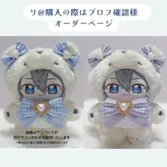 【り@購入の際はプロフ確認様専用】スタイ型リボン+耳リボンセット2点