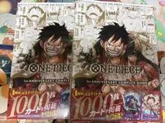 新品シュリンク付き】ワンピースマガジン vol.20 プロモカード付き