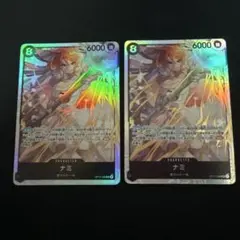 SR ナミ 神の島の冒険 OP15-086 ワンピースカード ワンピ パラレルのサムネイル