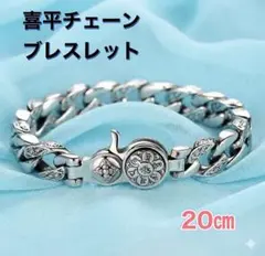 韓国925シルバー ブレスレット】メンズ向けのスタイリッシュな 