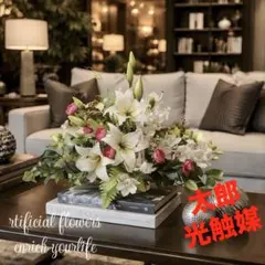 光触媒　人工観葉植物　ウォールグリーン　フェイクグリーン　ルイーズリリーのサムネイル