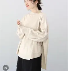 【試着のみ】ファニーカンパニー　ミラノリブボートネック袖リブプルオーバー