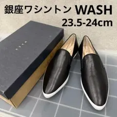 新品【銀座ワシントン】WASH ポインテッドトゥレザースリッポン ブラック