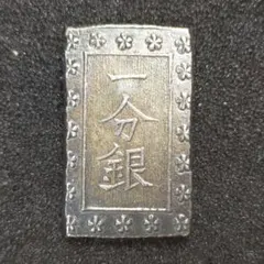 日本古金銀☆万延二朱金 - メルカリ